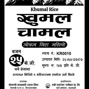 Khumal Rice - 25 Kg